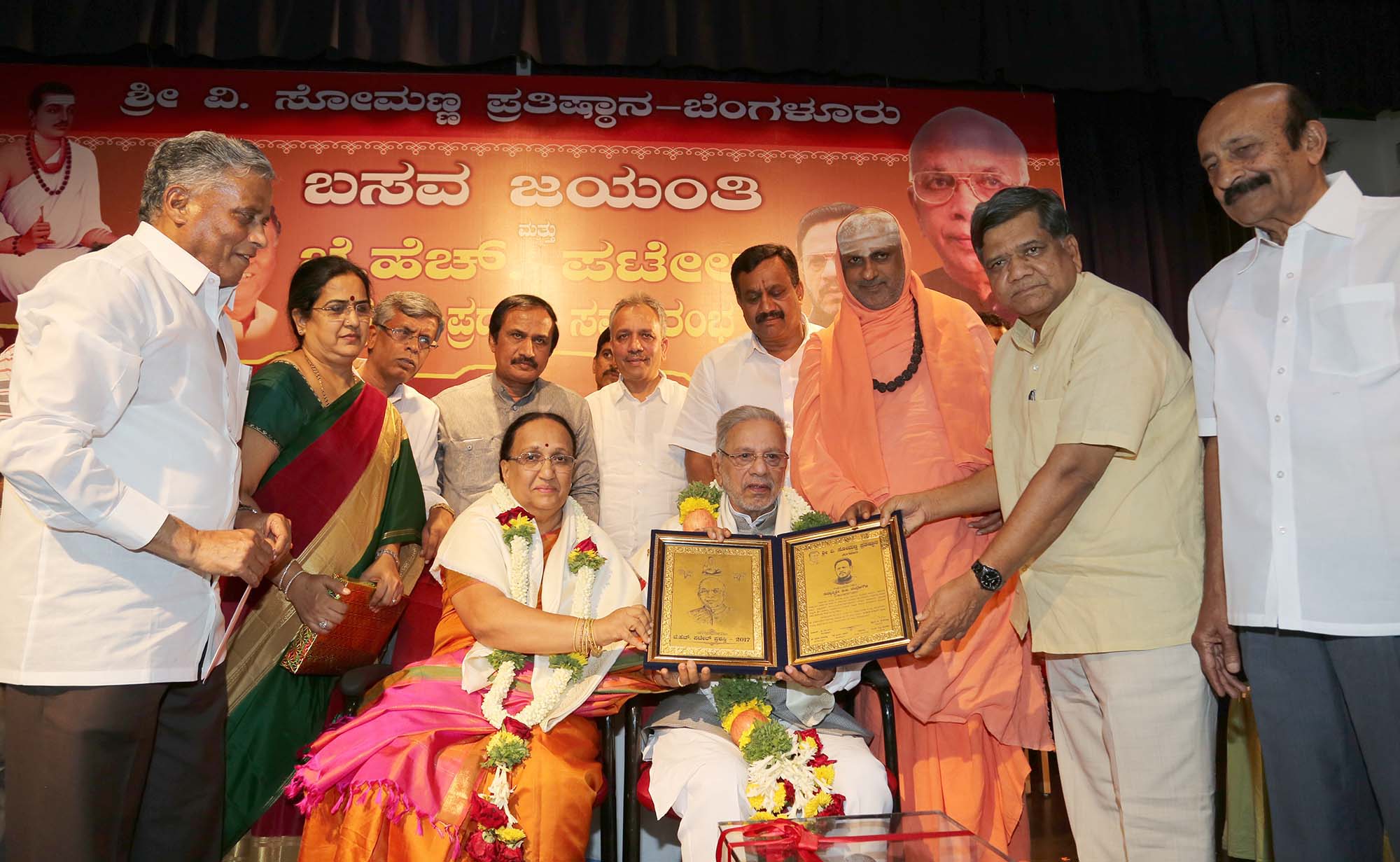 ಅಧಿಕಾರದ ಹಿಂದೆ ಬೀಳದ ಅಪರೂಪದ ರಾಜಕಾರಣಿ: ಬಿ.ಎಲ್.ಶಂಕರ್